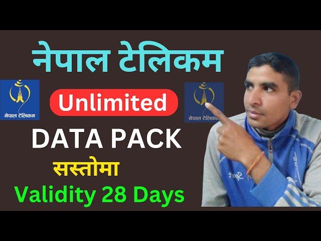 Nepal Telecom Unlimited Data Packs 2024 | Ntc Prepaid Sajilo Pack | Ntce Data Pack New Offer 2081