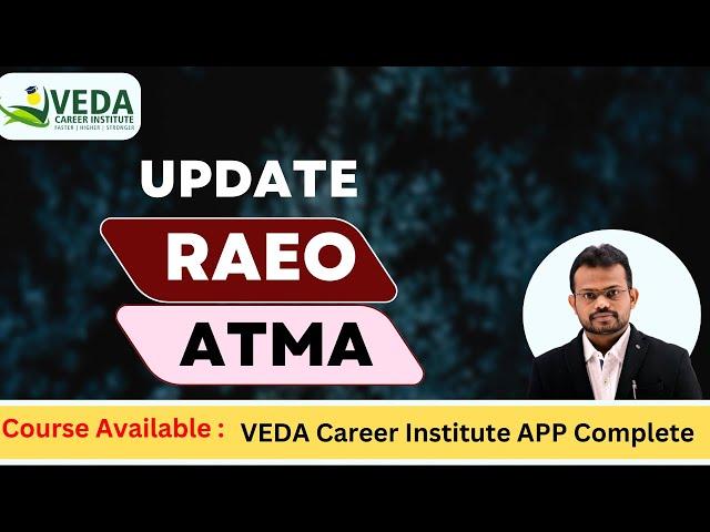 RAEO  ATMA UPDATE |  RAEO Vacancy | Agriculture Classes | VEDA Career