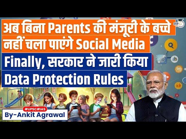 Govt Issues Draft Rules Under Data Protection Law | Explained By Ankit Agrawal