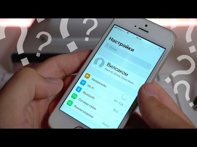 Как снять блокировку активации iPhone (iCloud Activation Lock)