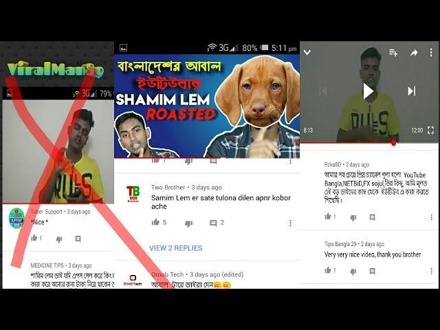 YouTuber  SamimLem Roasted By Average Trend Continue All Video,ViralMan89