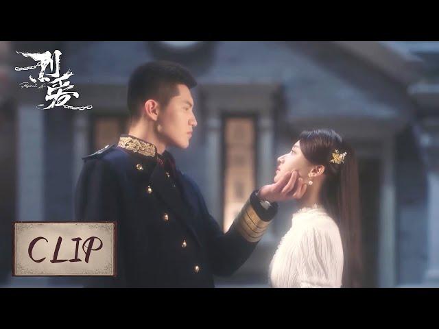 Clip | Crazy major general loves and hates his sister-in-law | [烈爱 Passionate Love]