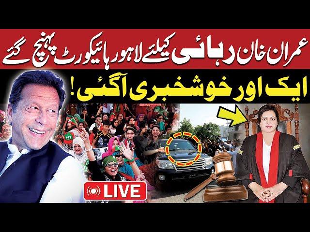 LIVE: Imran Khan Reaches out to Lahore High Court For Release | Big News For PTI | Public News