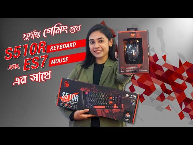 Best Gaming Keyboard & Mouse | A4tech Bloody S510R Gaming Keyboard & Bloody ES7 Gaming Mouse | GBPL