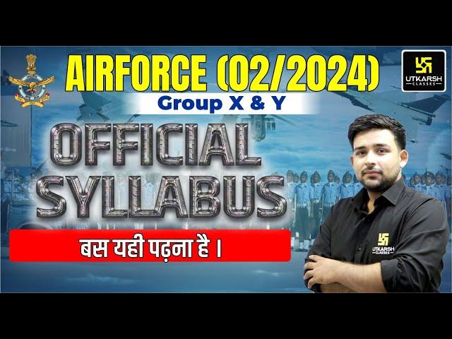 Air Force 2/2024 X-Y Group Official Syllabus | Selection के लिए केवल इतना पढ़ लो बस | Must Watch