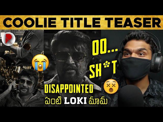 Coolie Thalaivar 171 Title Teaser : Reaction Review : Rajinikanth : Lokesh Kanagaraj : RatpacCheck