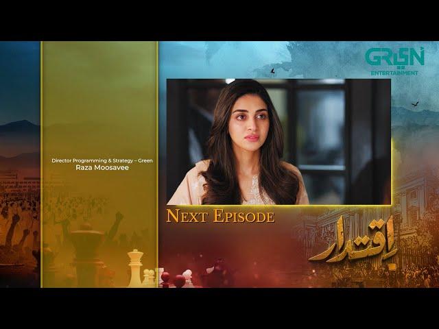 Iqtidar Episode 32 | Teaser | 2nd January 2025 | Anmol Baloch - Ali Raza - Green TV Entertainment