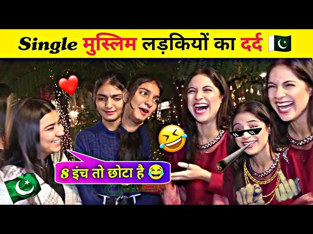 single girls funny interview | viral Pakistani video | funny video 2024