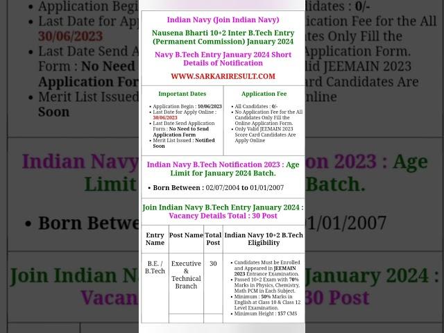 Join Indian Navy 10+2 B.Tech Entry Permanent Commission January 2024 Apply Online for 30 Post