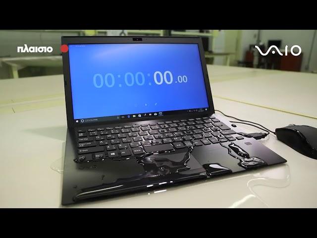 TEST αντοχής - VAIO SX14 | plaisio.gr