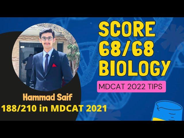 How to cover BIOLOGY for MDCAT 2022 | tips from MDCAT TOPPER