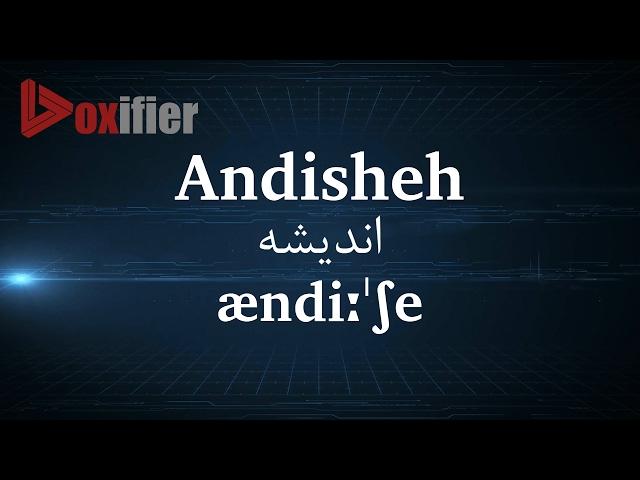 How to Pronunce Andisheh (اندیشه) in Persian (Farsi) - Voxifier.com