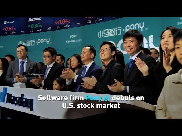 Software firm Pony AI debuts on U.S. stock market