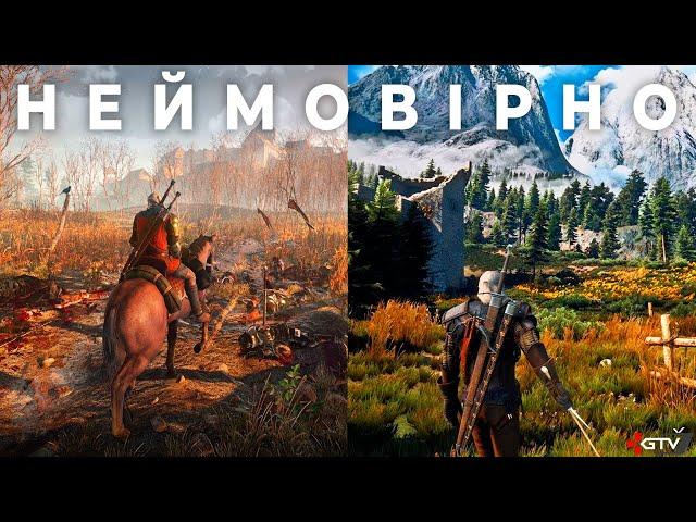 Так виглядає The Witcher 3 Next Gen - Графіка шикарна, справжній Некстген