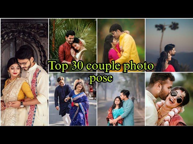 Couple photoshoot ideas ll couple photo poses ideas ll couple photography ideas,