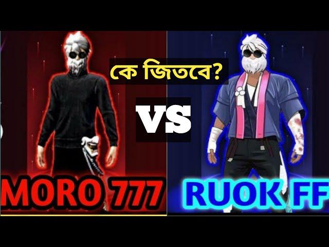 Moro 777 Vs Ruok FF Class Squad Custom.