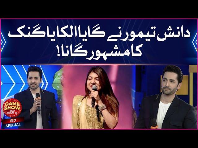 Alka Yagnik Song By Danish Taimoor | Game Show Aisay Chalay Ga | Eid Special | Day 3