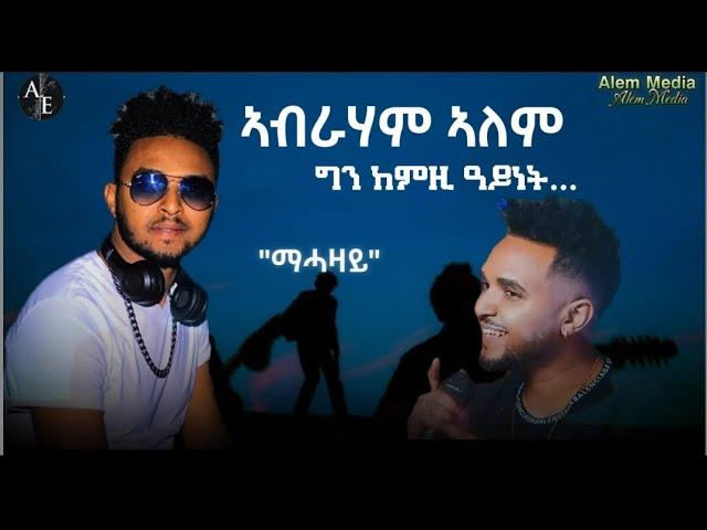 New_Eritrean_Live_Music_Performance_-_Abraham_Alem(abi)__(ማሓዛይ)_2025️