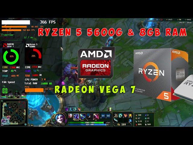 League of Legends - RYZEN 5 5600G  Vega 7 | 8GB RAM 1080P | ALL SETTINGS FPS GAME Benchmark Test