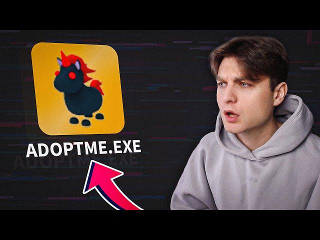 НИКОГДА НЕ ЗАПУСКАЙ ADOPTME.EXE! Страшная история в Адопт Ми Роблокс! Брайс Adopt Me Roblox.