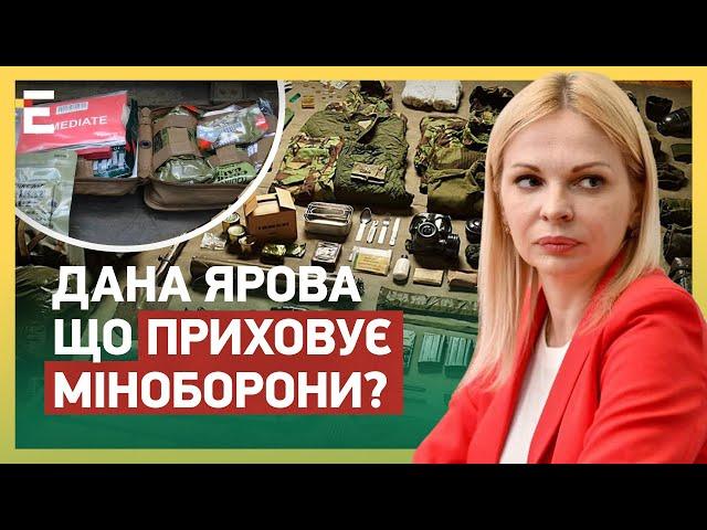 ЩО ПРИХОВУЄ МІНОБОРОНИ? КОРУПЦІЯ у владі, скандальні ТЕНДЕРИ | Відверте інтерв'ю з Яровою