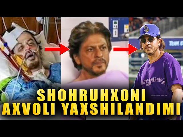 Shohruhxonni axvoli yaxshilandimi?  Tezkor #hindi  Shah Rukh Khan #bollywood #2024