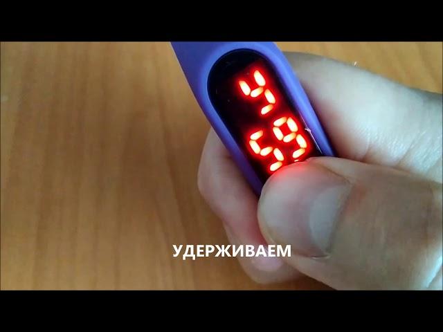 Настройка LED часов  IO300