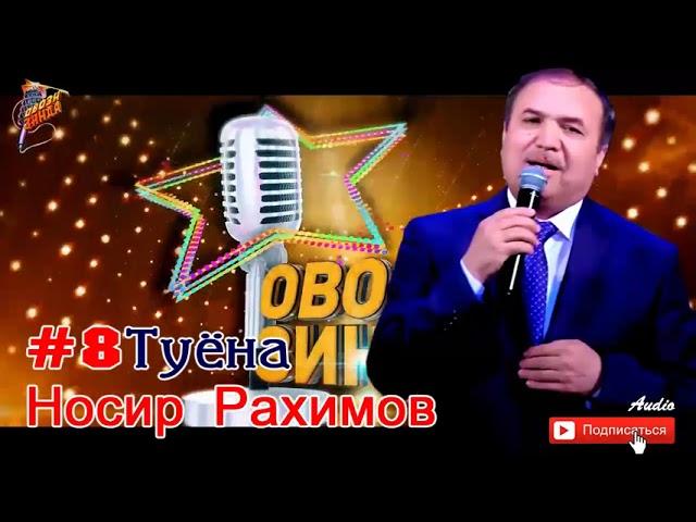 Носир Рахимов Туёна #8 // Nosir Rahimov Tuyona  #8