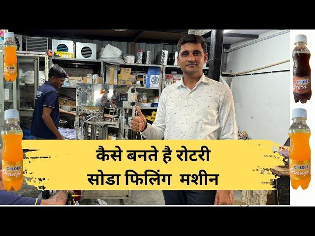 how made rotary soda filing machine in factory 18 bpm