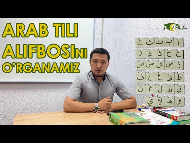 Arab tilini o'rganamiz. 1-dars. Arab tili alifbosi va harflari