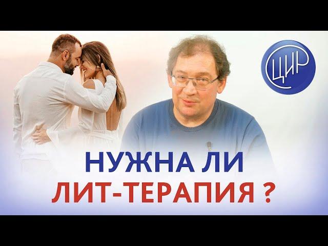 Похожесть по 1 гаплотипу HLA-2. Нужна ли лимфоцитоиммунотерапия? Противопоказания к ЛИТ-терапии