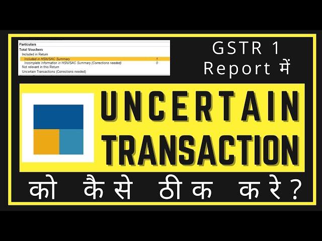 Tally Prime//Recover of Mismatch Detail in GSTR1//Uncertain Transaction//