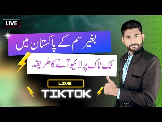 How to Go Live on TikTok in Pakistan without Sim & Earn Money - Step-by-Step Guide  Easy Steps