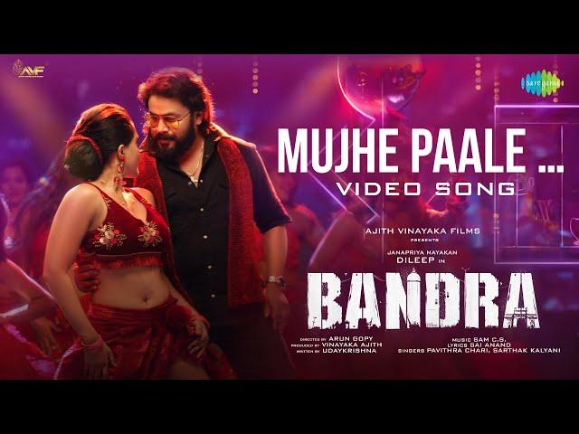 Mujhe Paale - Video Song | Bandra | Dileep, Tamannaah | Sam C.S | Arun Gopy