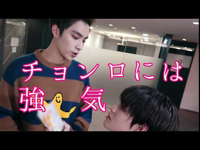 【WayV/nct dream】シャオジュンのチョンロとチソンへの対応の違いが面白い