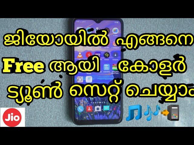 how to set caller tune in jio malayalam