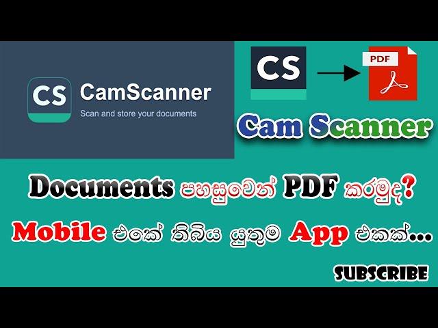 Cam Scanner Sinhala 2020 | Documents to PDF | Mobile එකට අවශ්‍යම App එකක්