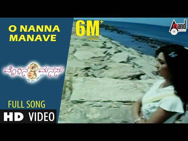 Moggina Manasu | O Nanna Manave | Yash, Radhika Pandith | Sonu Nigam | Mano Murthy | Kannada Songs