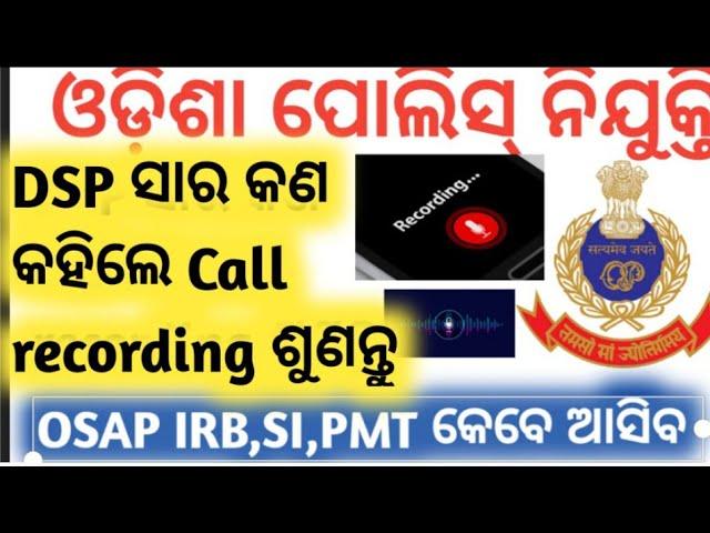 police recruitment update / odisha police recruitment OSAP IRB recruitment