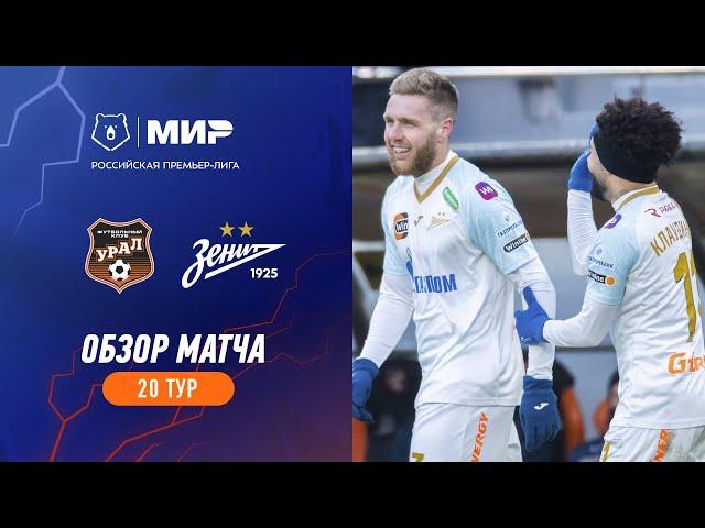 Highlights FC Ural vs Zenit | RPL 2023/24