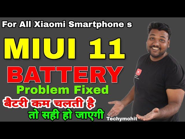 HOW TO FIX MIUI 11 BATTERY DRAIN PROBLEM- Techymohit