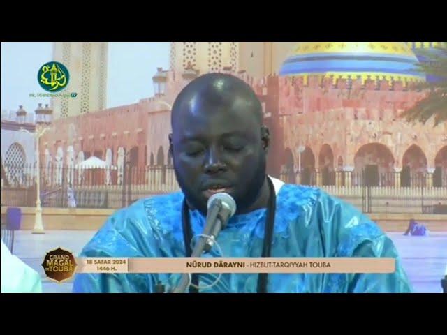 Prestation Kurel Nûru-d Dârayni de HT Touba - 18 safar 1446H, Grand Magal de Touba 2024