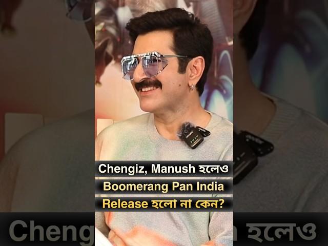 JEET About Pan India Release.