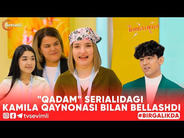 BIRGALIKDA -"QADAM" SERIALIDAGI KAMILA QAYNONASI BILAN BELLASHDI