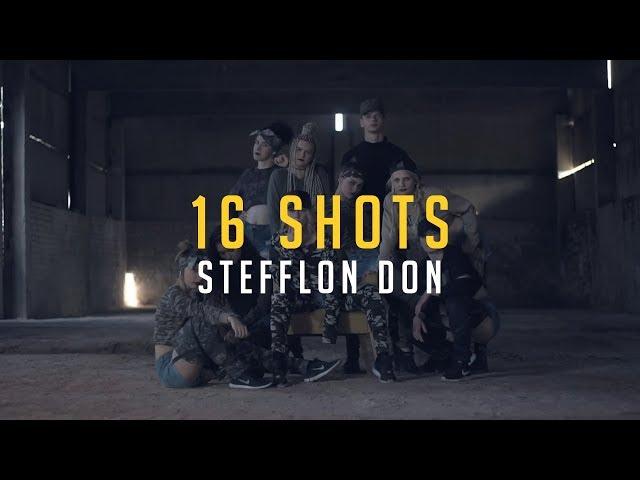 STEFFLON DON - 16 SHOTS | Choreo by JULIETT KOSMINA