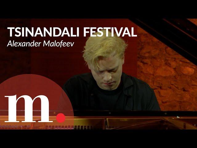 Alexander Malofeev performs Rachmaninov at Tsinandali Festival 2023