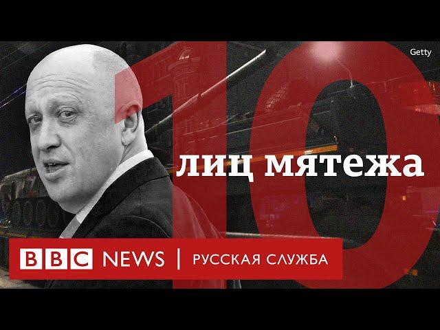 Что стало с ЧВК«Вагнер» и ключевыми фигурами мятежа Пригожина спустя год?