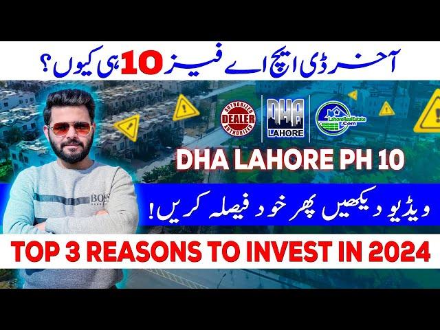 DHA Lahore Phase 10: Is it a GOLDMINE in 2024? Top 3 Reasons to Invest Now!