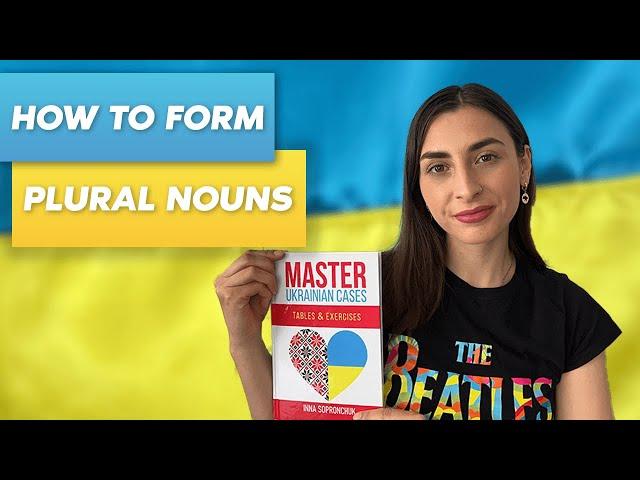 How to form plural nouns in the Ukrainian language