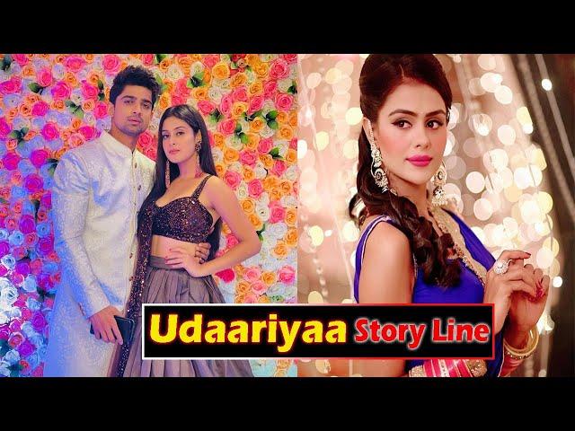 Udariyana Main Theme Of Story || Telly Update